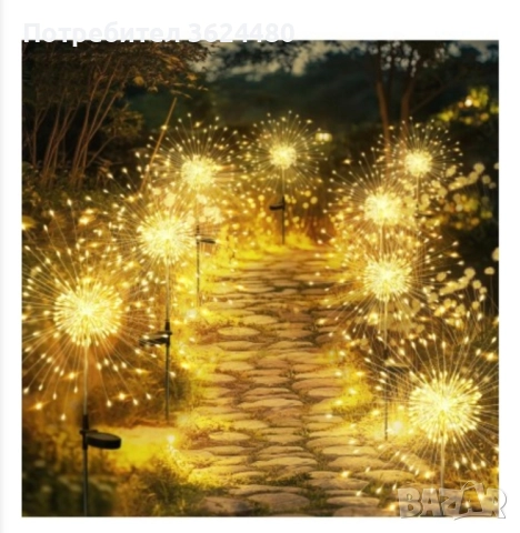 Соларна лампа Фойерверки с Лед топла жълта светлина , снимка 5 - Градински мебели, декорация  - 52296910