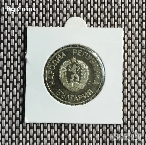 2 лева 1986 Футбол , снимка 2 - Нумизматика и бонистика - 48304650