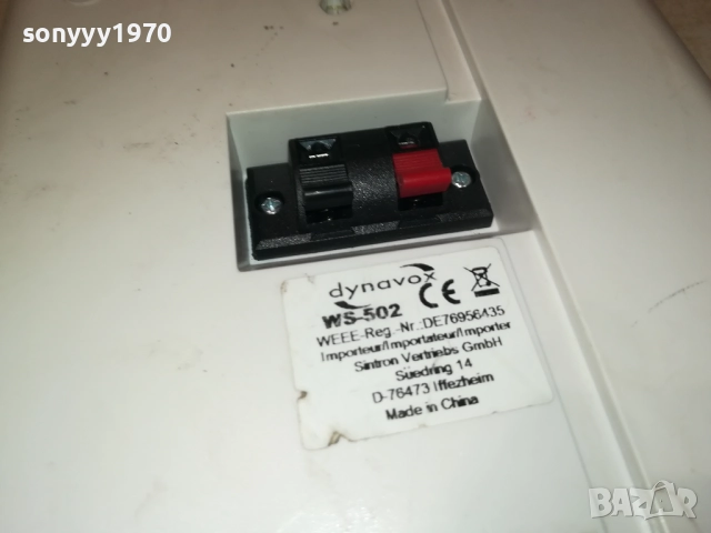 ТОНКОЛОНА-1БР-ПЛОСКА//ТЪНКА-ВНОС SWISS 0909251842, снимка 13 - Тонколони - 51657965