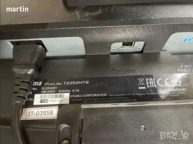 Acer Aspire AMC605+iiyama prolite t2252mts b3/75Hz, 2ms, снимка 7 - Геймърски - 33814102