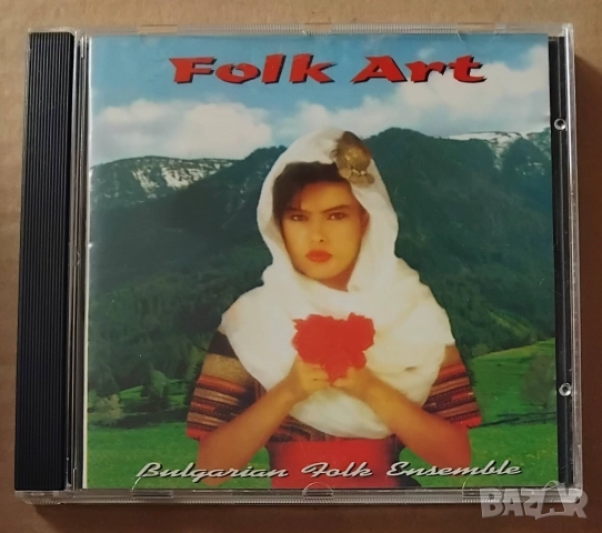 Оригинални CD дискове с българска фолклорна музика, снимка 9 - CD дискове - 51681073