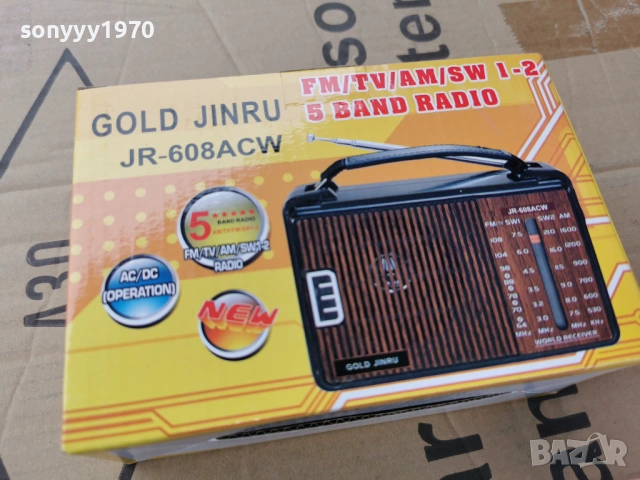 РАДИО 0504261536, снимка 9 - Радиокасетофони, транзистори - 54098466