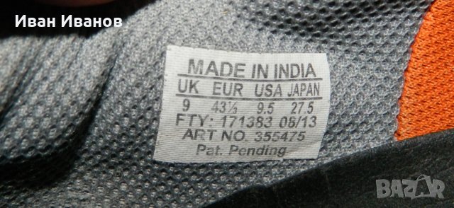 туристически .спортни обувки  Salomon Xr Crossmax 2 Cs номер 43, снимка 8 - Други - 33858686