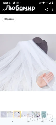 OLYCRAFT 5 м/5,5 ярда бял тюл платове широки 1,6 м шифон прозрачен креп плат марля мрежа болтови

, снимка 7 - Рокли - 50663867