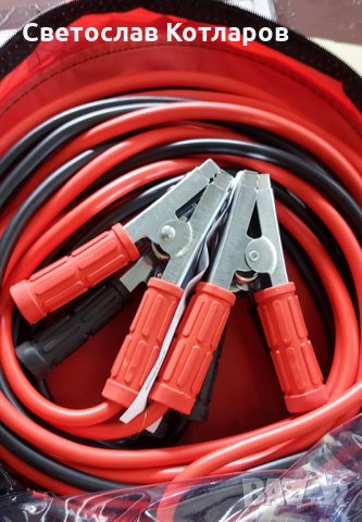 1800ампера 7 метра цена 58 лв --0889176477