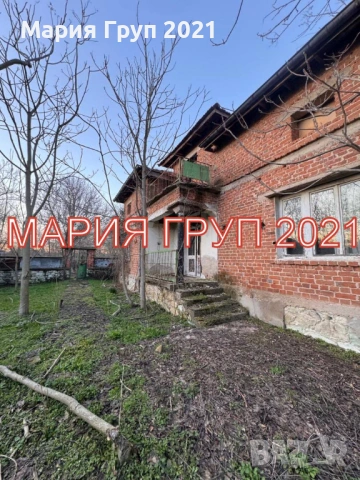 !!!ТОП ОФЕРТА!!!Продавам Двуетажна Къща в село Славяново област Хасково!!!