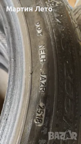 Зимни гуми Good Year 255/50/19. Run Flat. 4 бр, снимка 8 - Гуми и джанти - 48931780