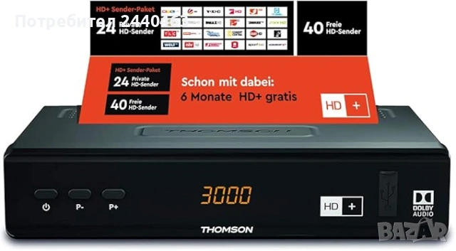 Thomson цифров HD+ сателитен приемник THS844 - нов