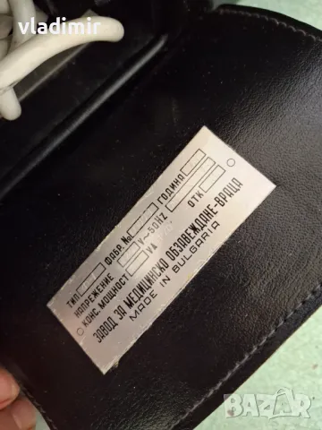 Апарат020425, снимка 2 - Медицинска апаратура - 49735230