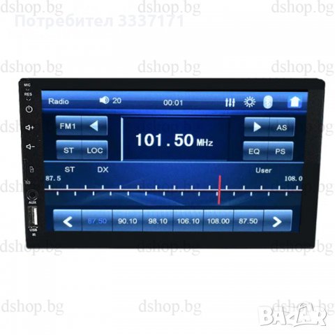 Мобилен стерео MP5 Player Double Din, снимка 4 - Аксесоари и консумативи - 40242665