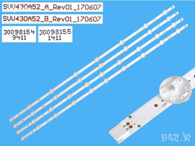 	LED ленти за подсветка VESTEL 43''FHD 8/10 диода