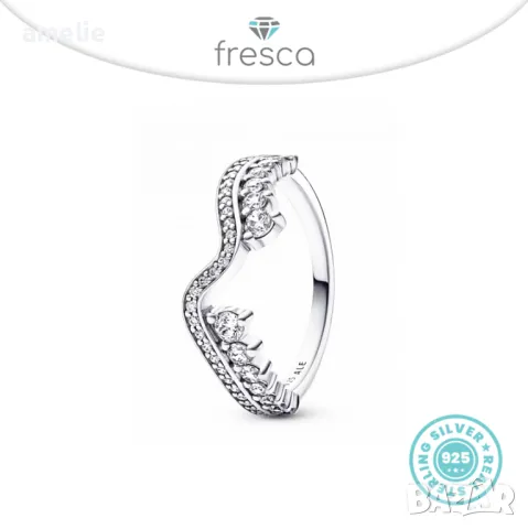 Спри да търсиш...Перфектният Подарък за Празника на Любовта е Тук в бутик Fresca! , снимка 7 - Други - 49062310