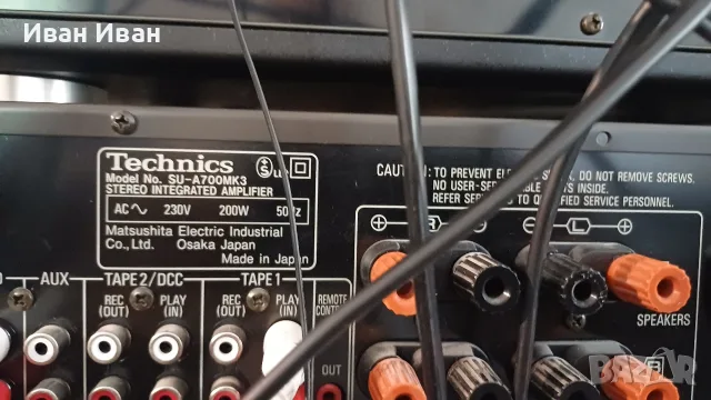 Система Technics , снимка 9 - Аудиосистеми - 55902004