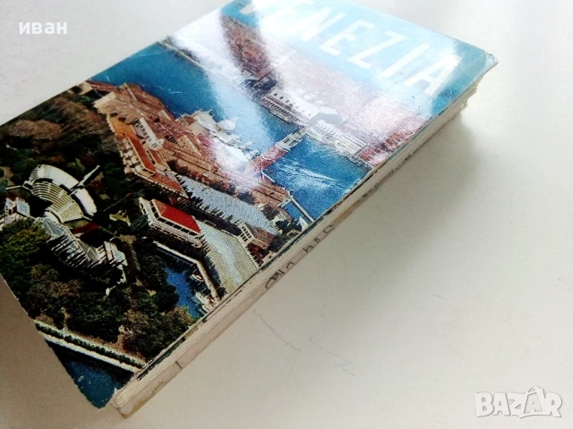 Стара диплянка "VENEZIA", снимка 11 - Колекции - 50683845