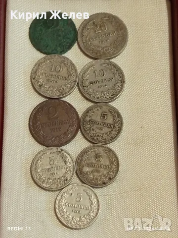 Лот монети 9 броя Царство България 1906/12/13г. редки за КОЛЕКЦИЯ 50827