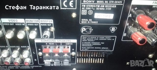 Усилвател със радио тунер Sony , снимка 6 - Ресийвъри, усилватели, смесителни пултове - 54021383