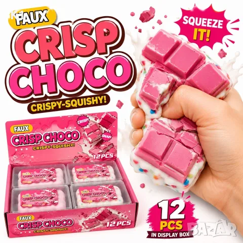 Crisp Choco Squishy, играчка Скуиши шоколад