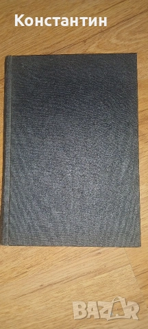 Техническа литература - за любители на електрониката , снимка 14 - Специализирана литература - 45012097