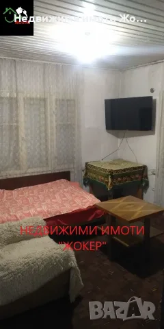 Къща с двор в гр. Бяла, снимка 10 - Къщи - 56349370