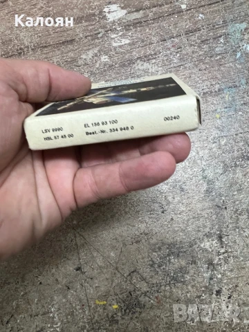 Карти черен Петър на космическа тематика немски, снимка 3 - Колекции - 50529738