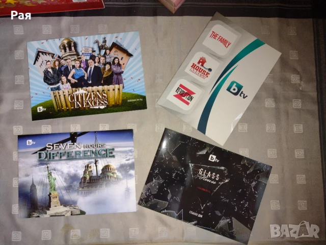 DVD филми на BTV, снимка 1