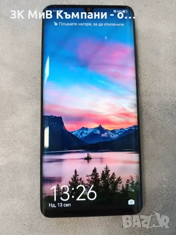 Huawei p30 pro 256gb.