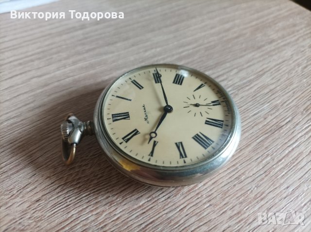 Джобен часовник Молния Сказ Об Урале, снимка 2 - Антикварни и старинни предмети - 44461575