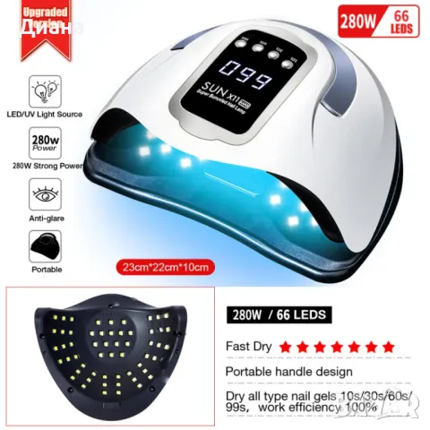 Лед лампа за изпичане на гел лак с 5 режима на работа и LCD дисплей и сензорен бутон за управление, снимка 1