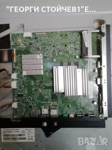 PHILIPS    55PUS7363-12  СЪС СЧУПЕН ДИСПЛЕЙ, снимка 6 - Части и Платки - 31759419