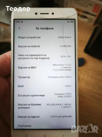 Xiaomi redmi 9c+ Xiaomi redmi note 4 , снимка 10 - Xiaomi - 49480592