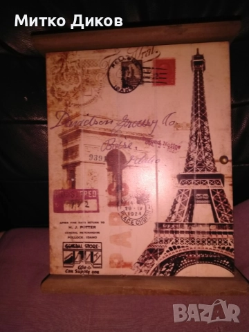 Кутия за ключове в парижки винтидж стил Айфелова кула 265х190х55  нова, снимка 2 - Други стоки за дома - 52835009
