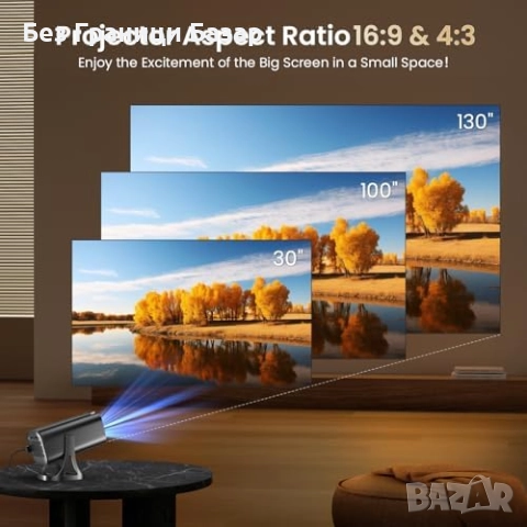 Нов Портативен Проектор 4K Поддръжка, WiFi 6, Bluetooth, Домашно Кино, снимка 4 - Плейъри, домашно кино, прожектори - 52249947