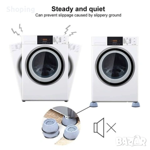 4 бр. Антивибрационни подложки, гумени крачена за пералня. Предотвратяват шум, хлъзгане и омекотяват, снимка 2 - Други - 53200615