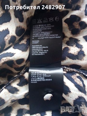 Дамска блуза H&M, снимка 7 - Туники - 31897682