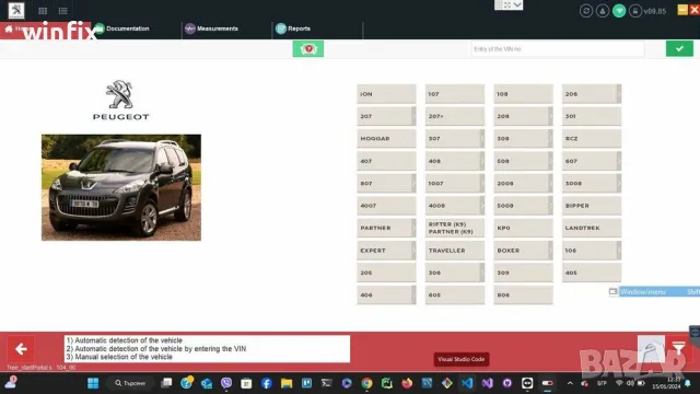 Софтуер за Lexia / PSA Diagbox 9.85, снимка 3 - Аксесоари и консумативи - 47363257