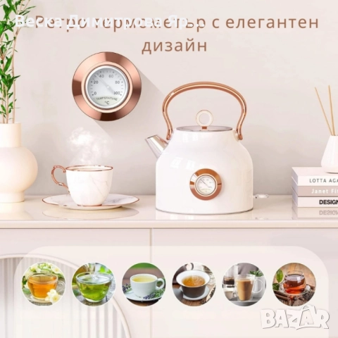 Електрически чайник NESSGRAIM от неръждаема стомана с ретро термометър – 1.7 L, 2200W, снимка 3 - Кани - 52143030