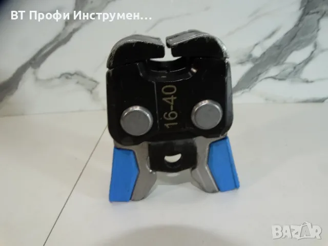 Geberit Flowfit 16 - 40 - Прес клещи за фитинги, снимка 8 - Клещи - 47742004