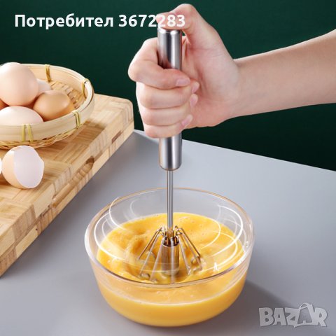 Кухненска бъркалка с автоматично въртене, снимка 1 - Други - 42835982