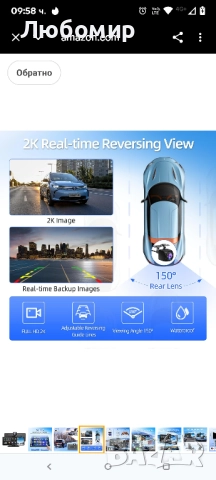 10.26" Carplay и Android Auto за кола, с 4K видеорегистратор и 2K камера за заден ход, 60FPS , снимка 11 - Навигация за кола - 51916390