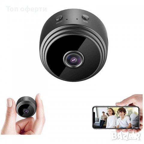 Мини Скрита Камера Smartis А9, Шпионска камера, Wireless, Full HD, Нощно виждане, Черен