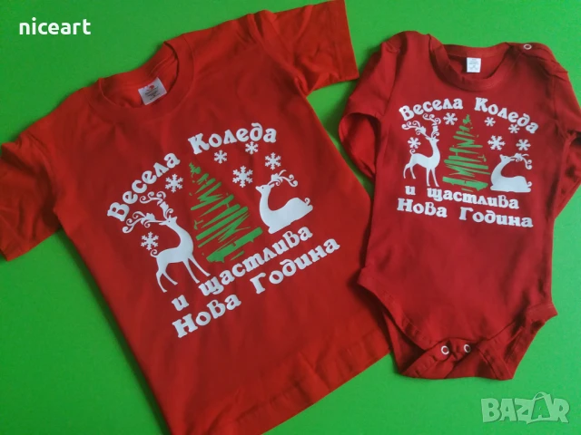 Детска коледна тениска , снимка 11 - Детски тениски и потници - 48071175