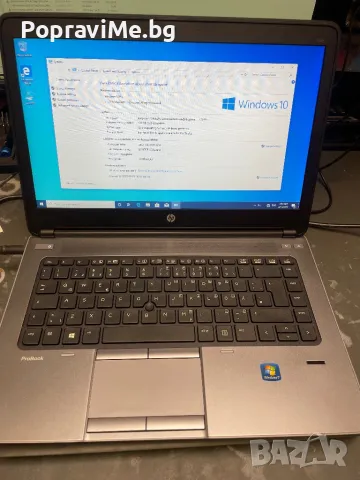 Разпродажба на лаптопи втора употреба, снимка 16 - Лаптопи за дома - 49633892