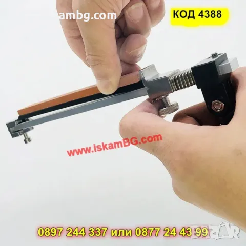 Професионално точило за ножове с фиксиран ъгъл и 8 камъка - КОД 4388, снимка 5 - Аксесоари за кухня - 50245916