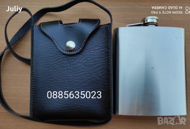 Манерка - 18 oz / 530 милилитра, снимка 9 - Термоси - 29883307