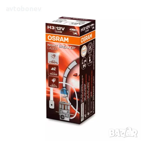 Автомобилни крушки OSRAM NIGHT BREAKER LASER +150% - H3, снимка 2 - Аксесоари и консумативи - 40400783