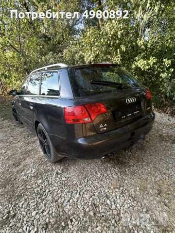 Продавам Ауди А4 2007 година , снимка 2 - Автомобили и джипове - 56535124