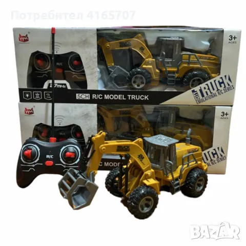 Фадрома с дистанционно управление