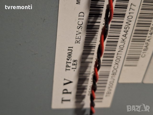 лед диоди от панел TPT500J1-LE8 REV.SC1D от телевизор PHILIPS модел,50PFK4509/12