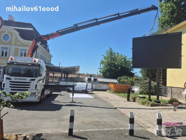 камион с кран транспорт и работа с кран, снимка 6 - Услуги с автокран - 55965911