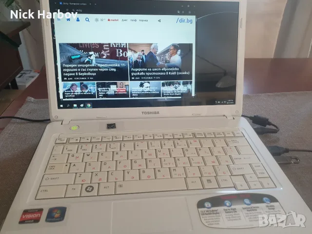13.3-инчов лаптоп Toshiba Satellite T135D-S1328WH